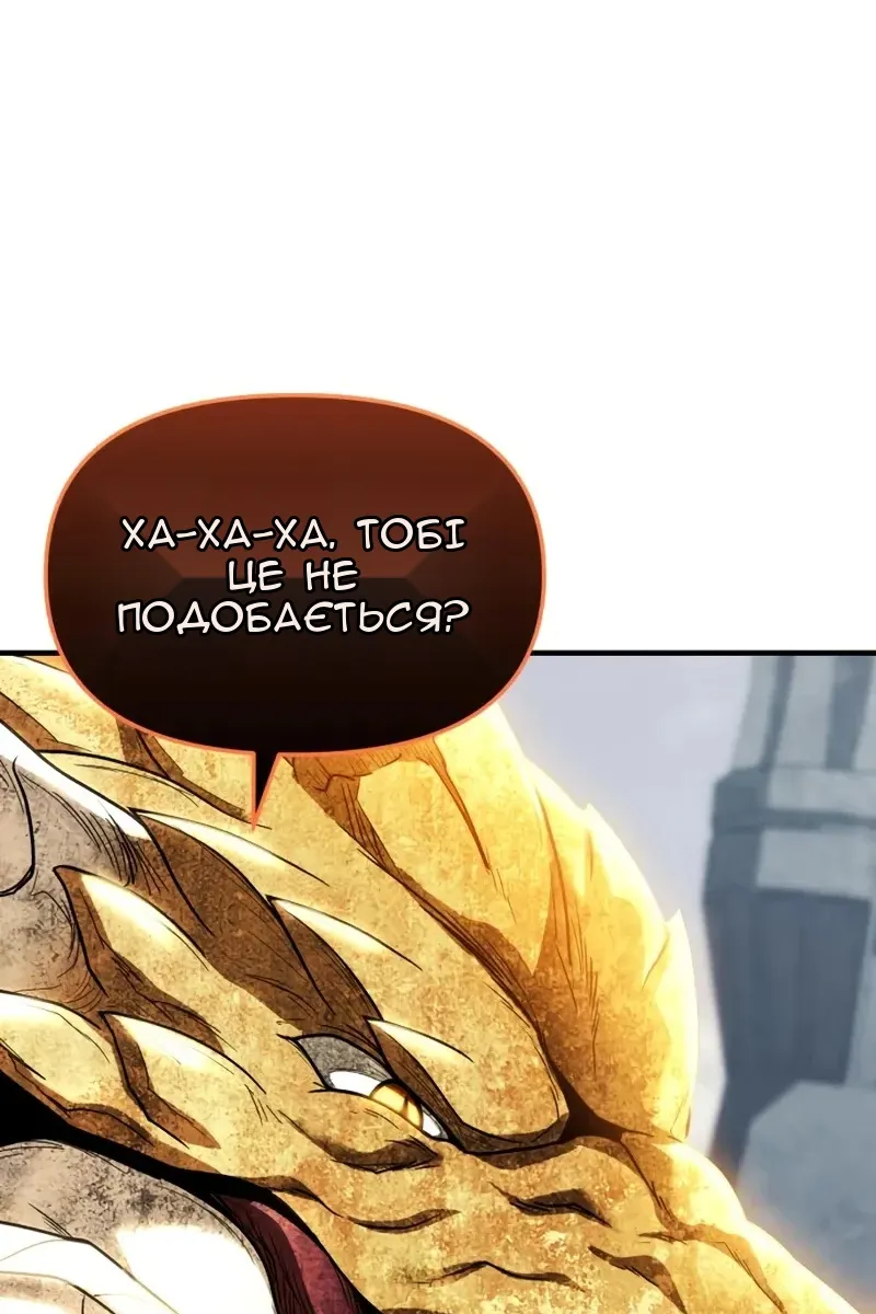 Сторінка 125
