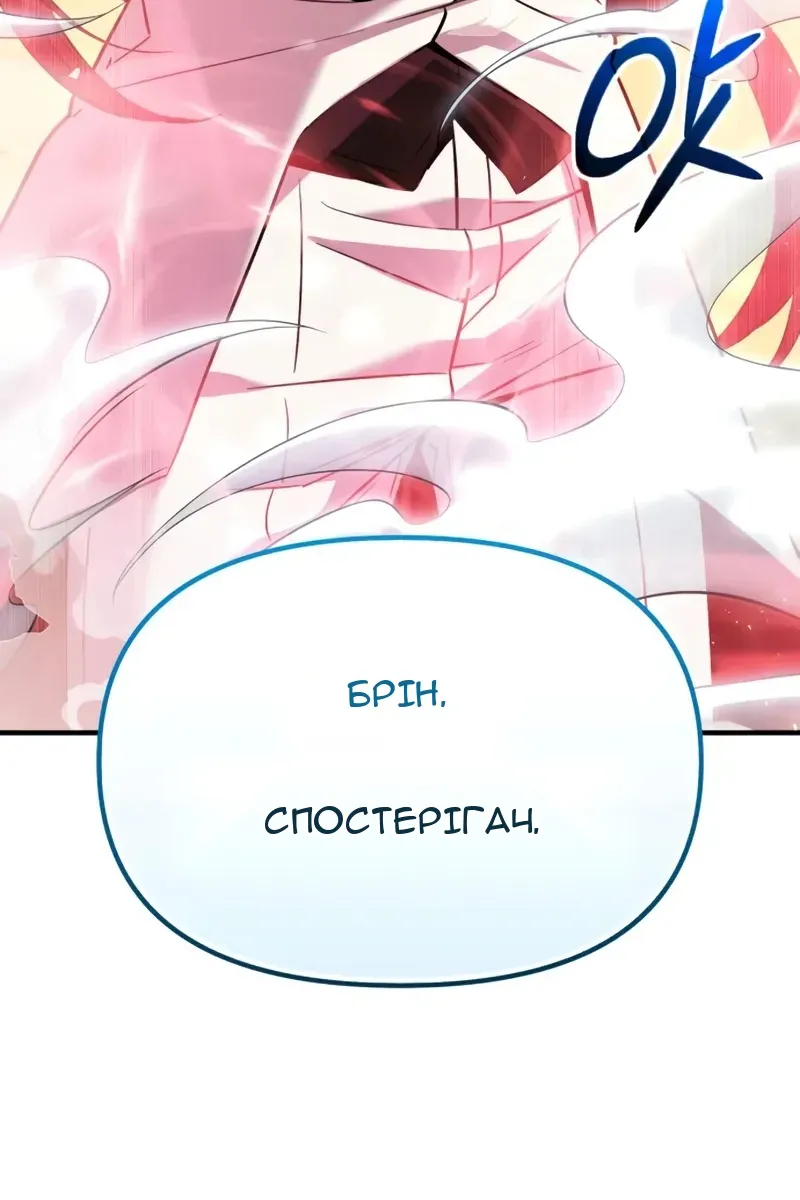 Сторінка 131