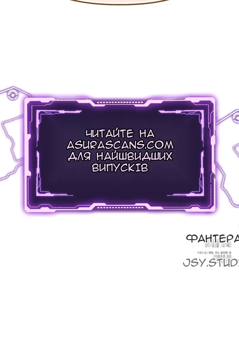 Сторінка 136