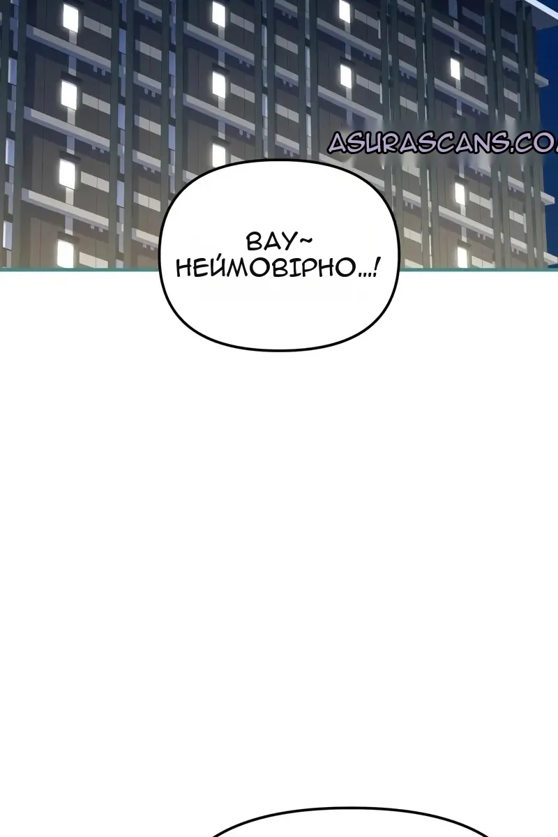 Сторінка 3