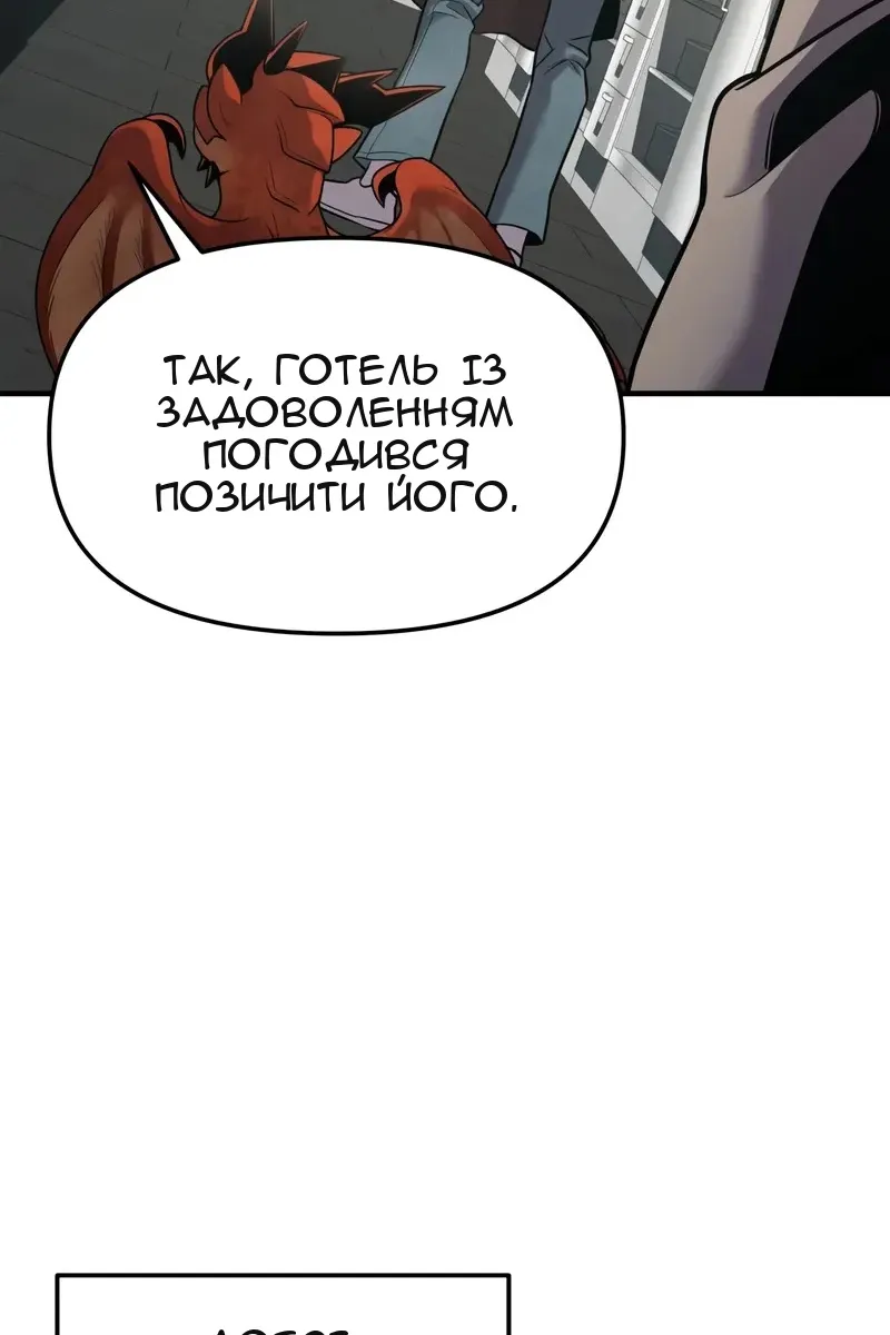 Сторінка 5
