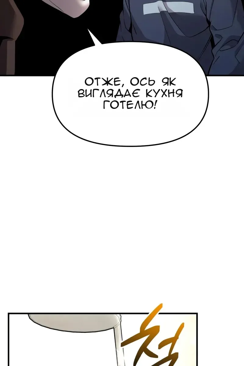 Сторінка 7