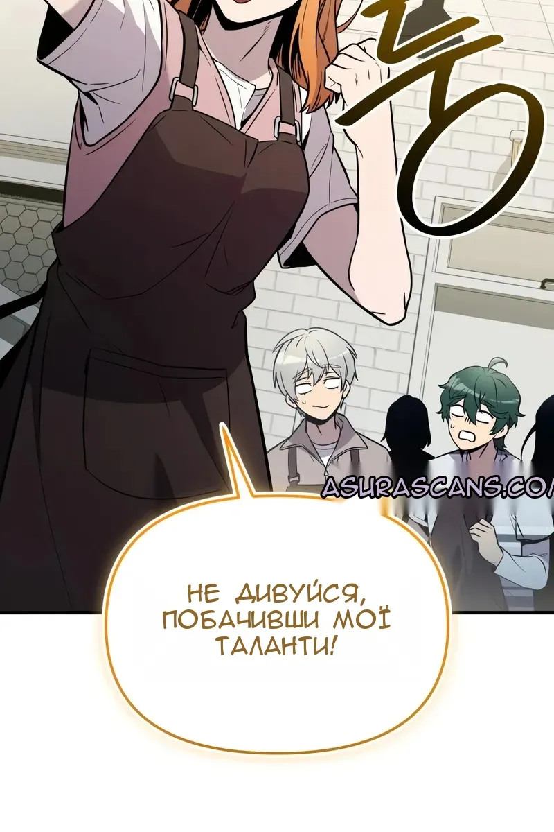 Сторінка 10