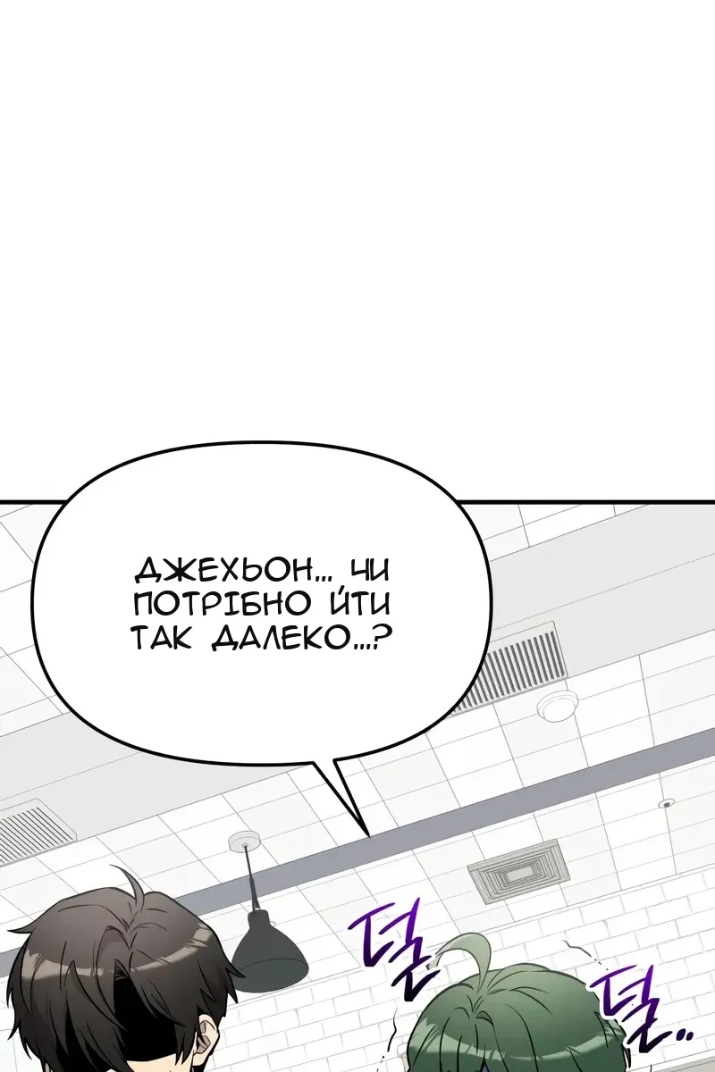 Сторінка 11