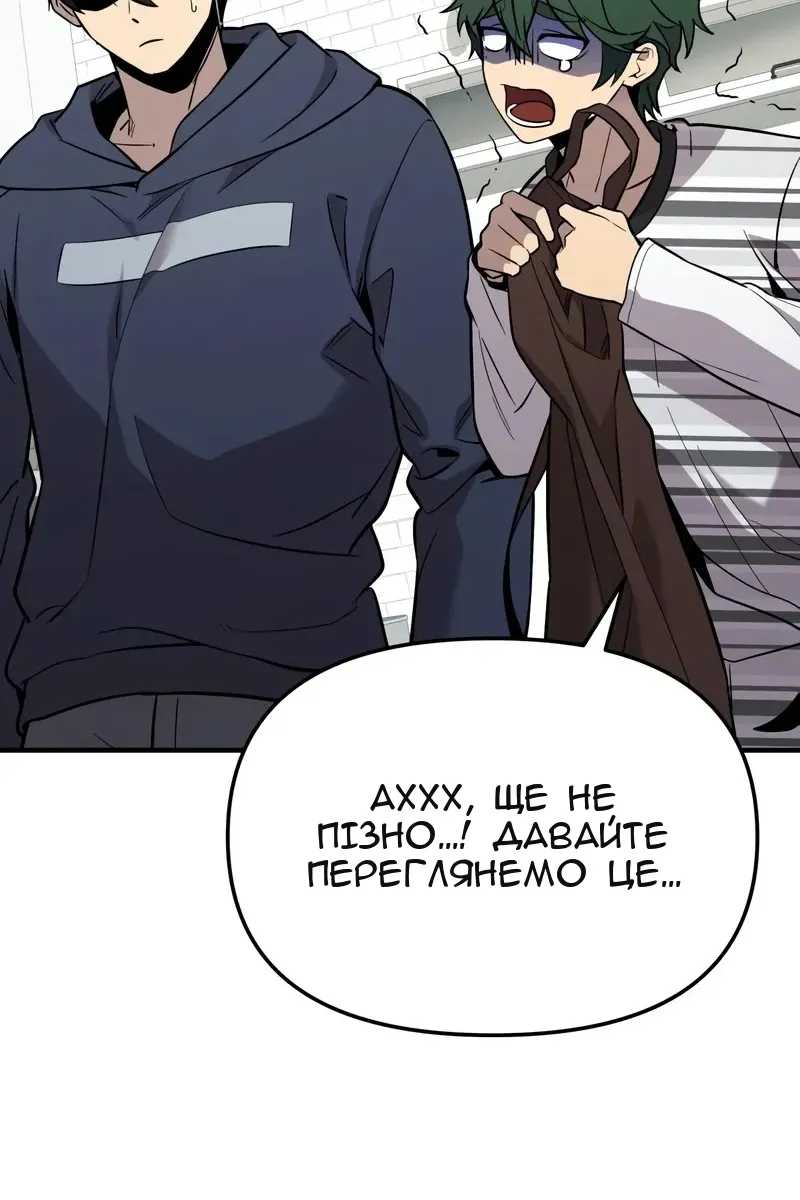 Сторінка 12