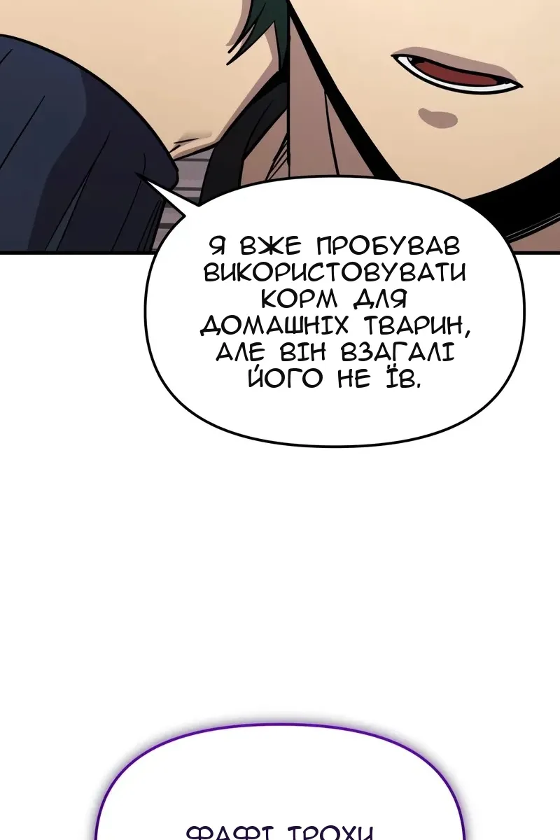 Сторінка 14