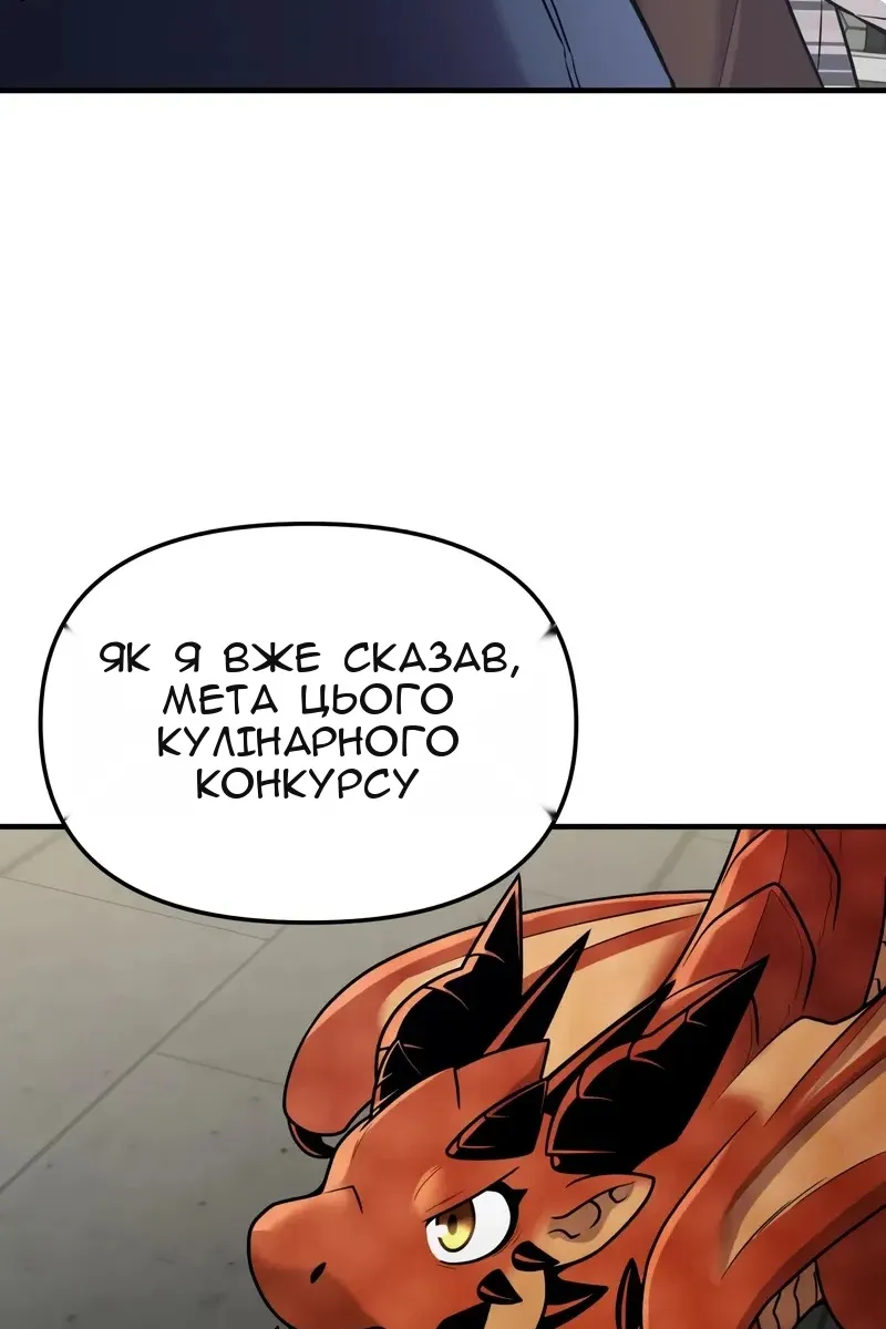 Сторінка 18