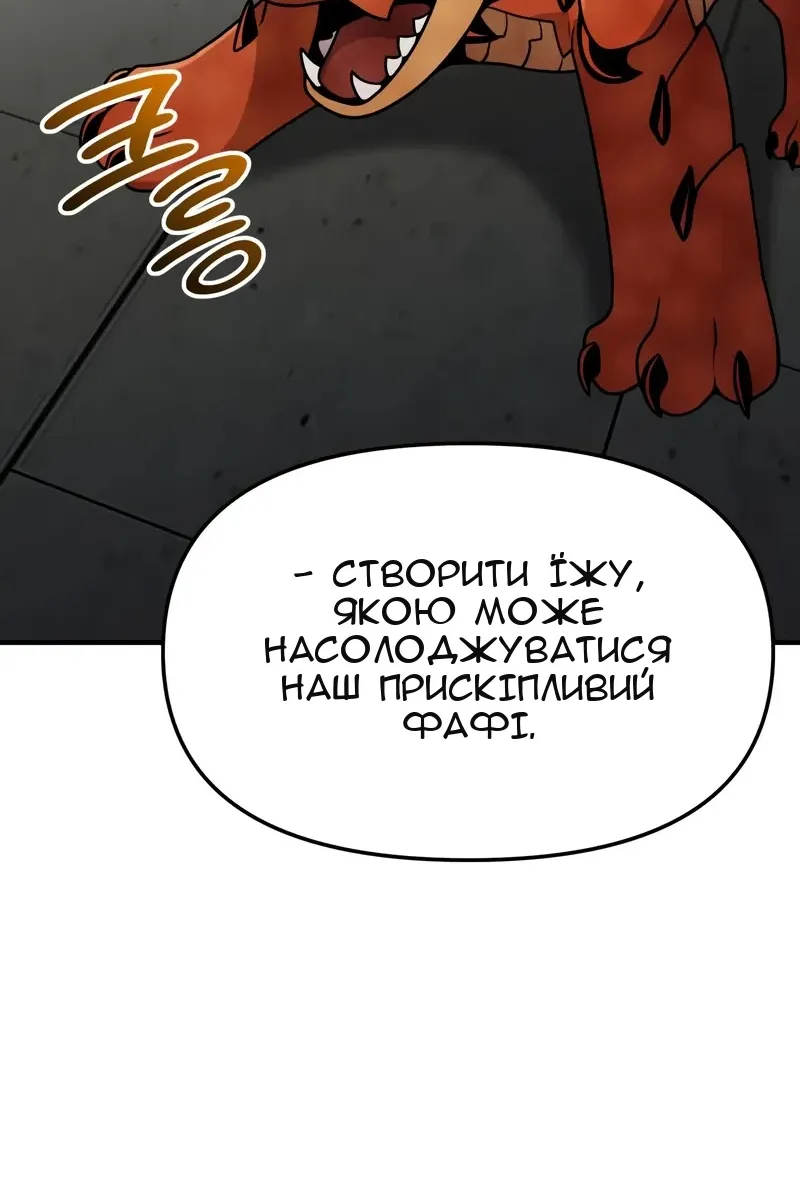 Сторінка 19