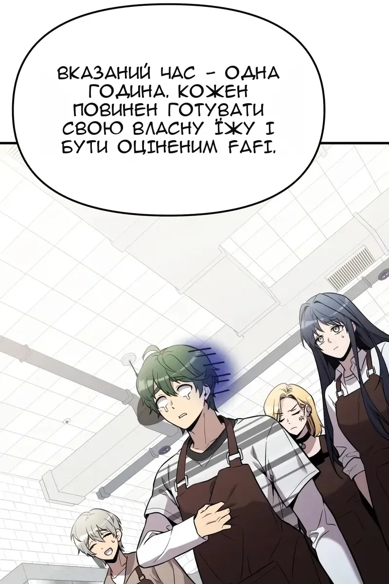 Сторінка 20
