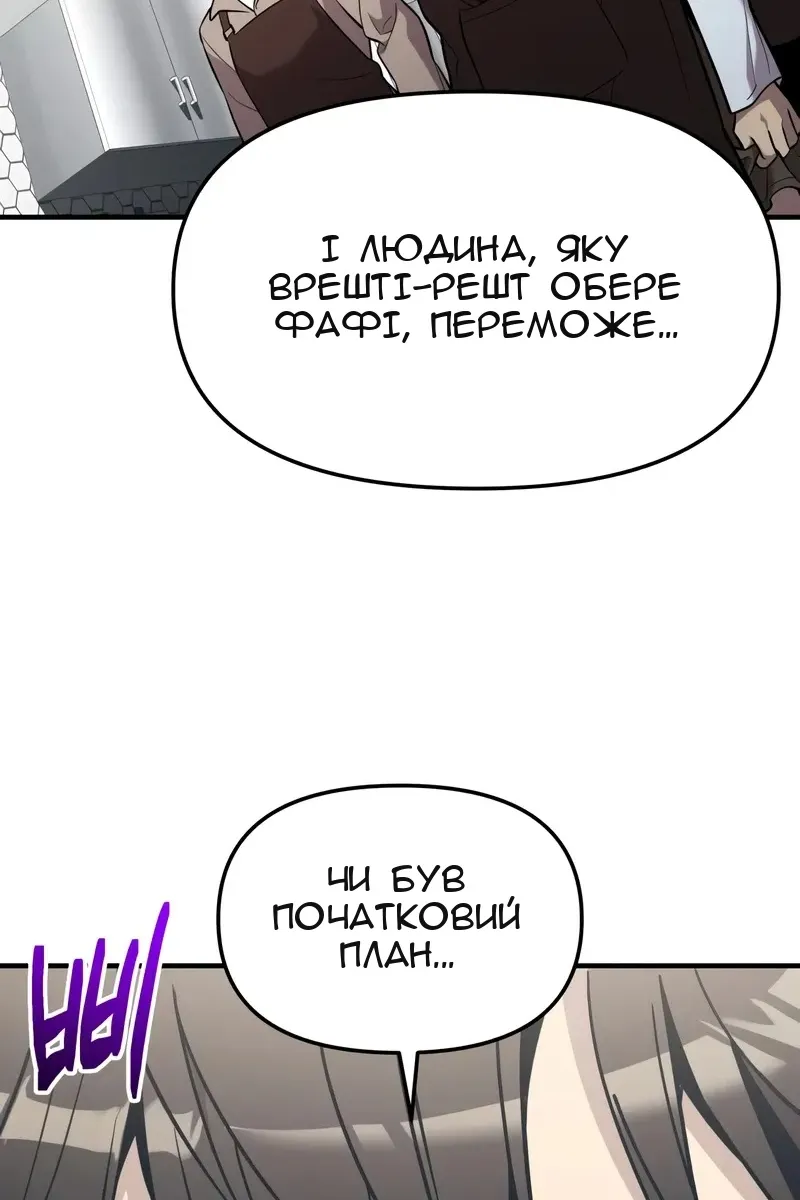 Сторінка 21
