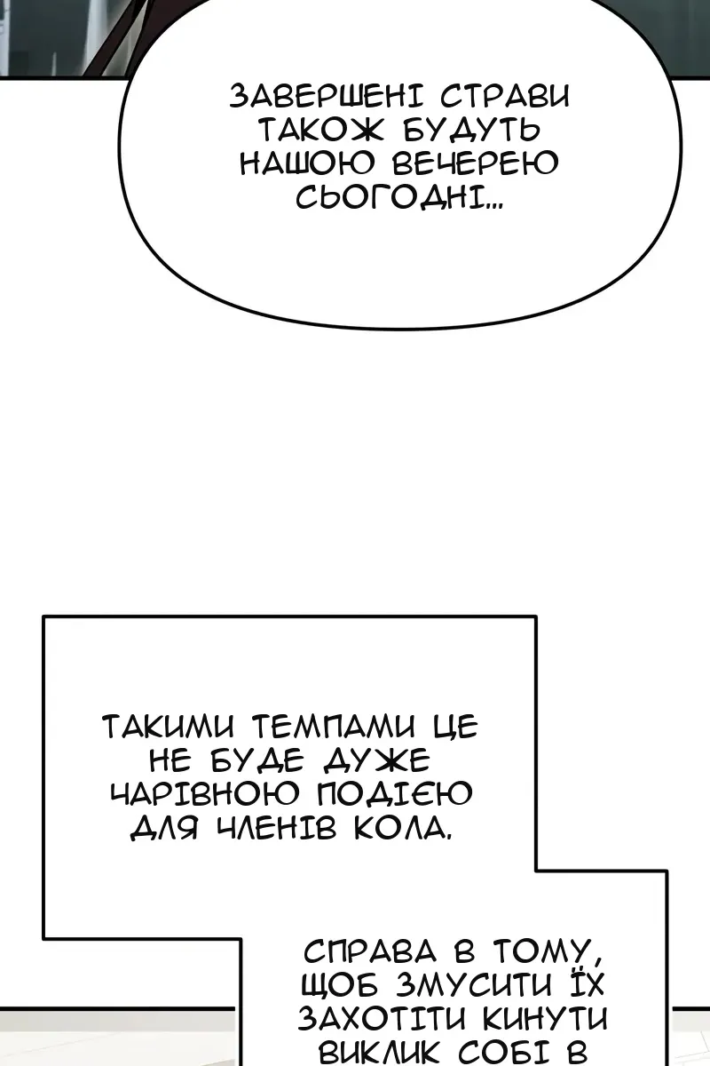 Сторінка 24