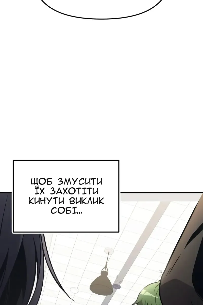 Сторінка 26