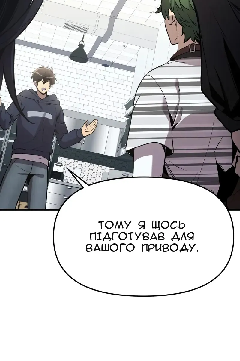 Сторінка 27