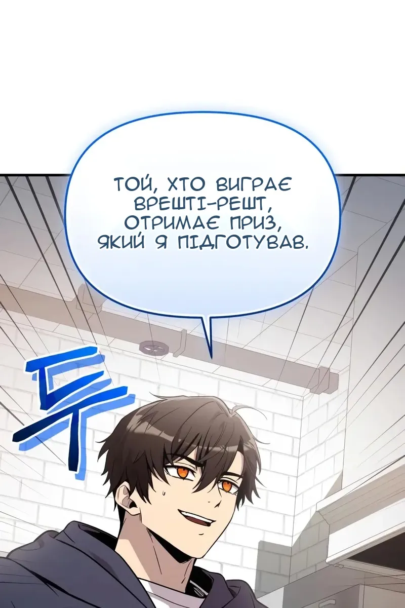 Сторінка 28
