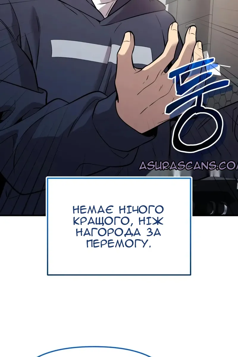 Сторінка 29