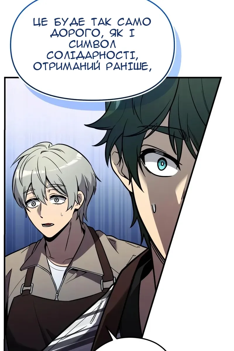 Сторінка 30