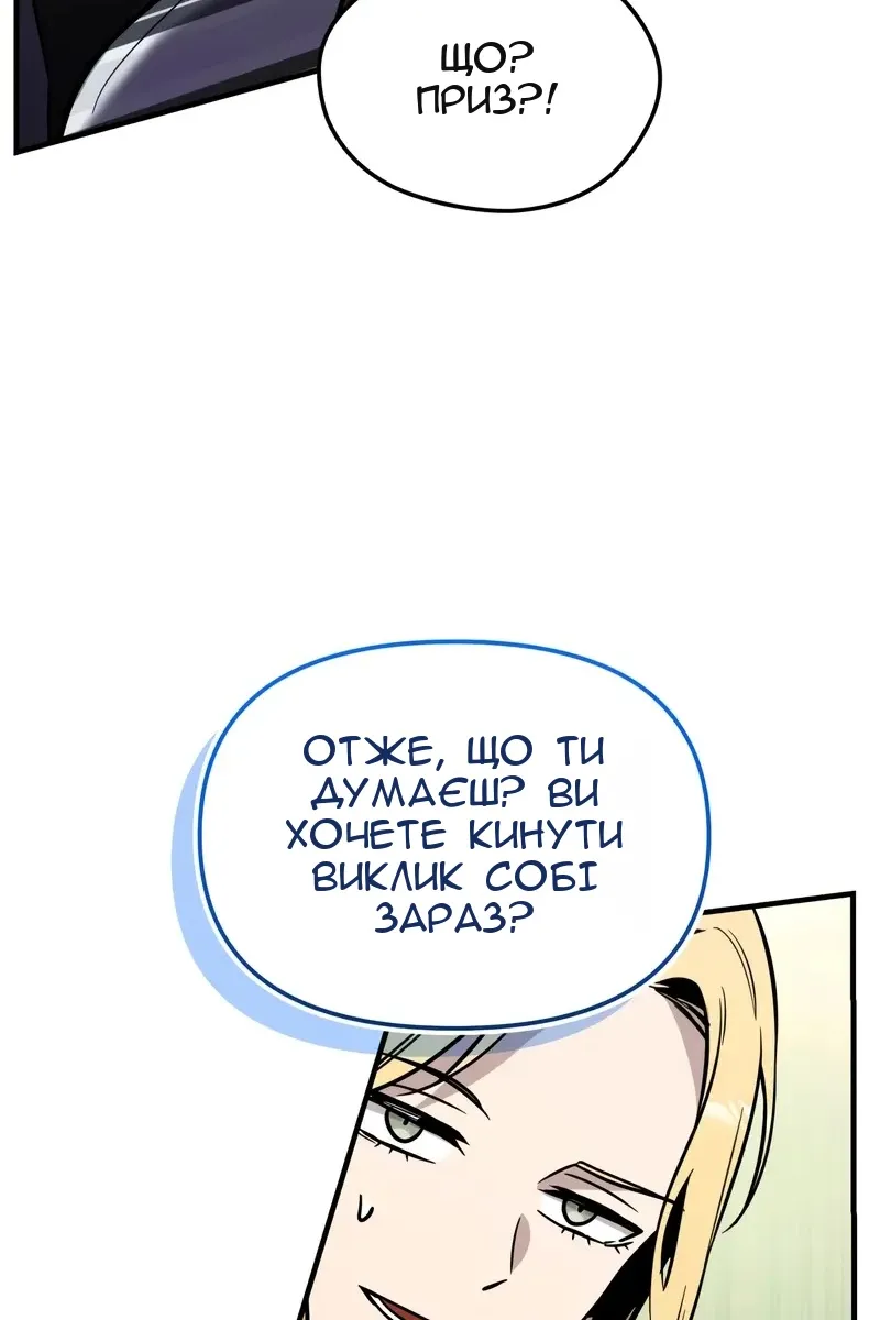 Сторінка 31