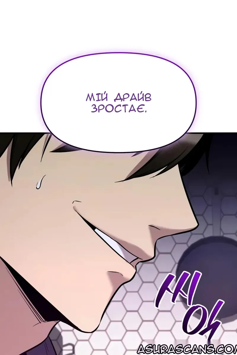 Сторінка 33