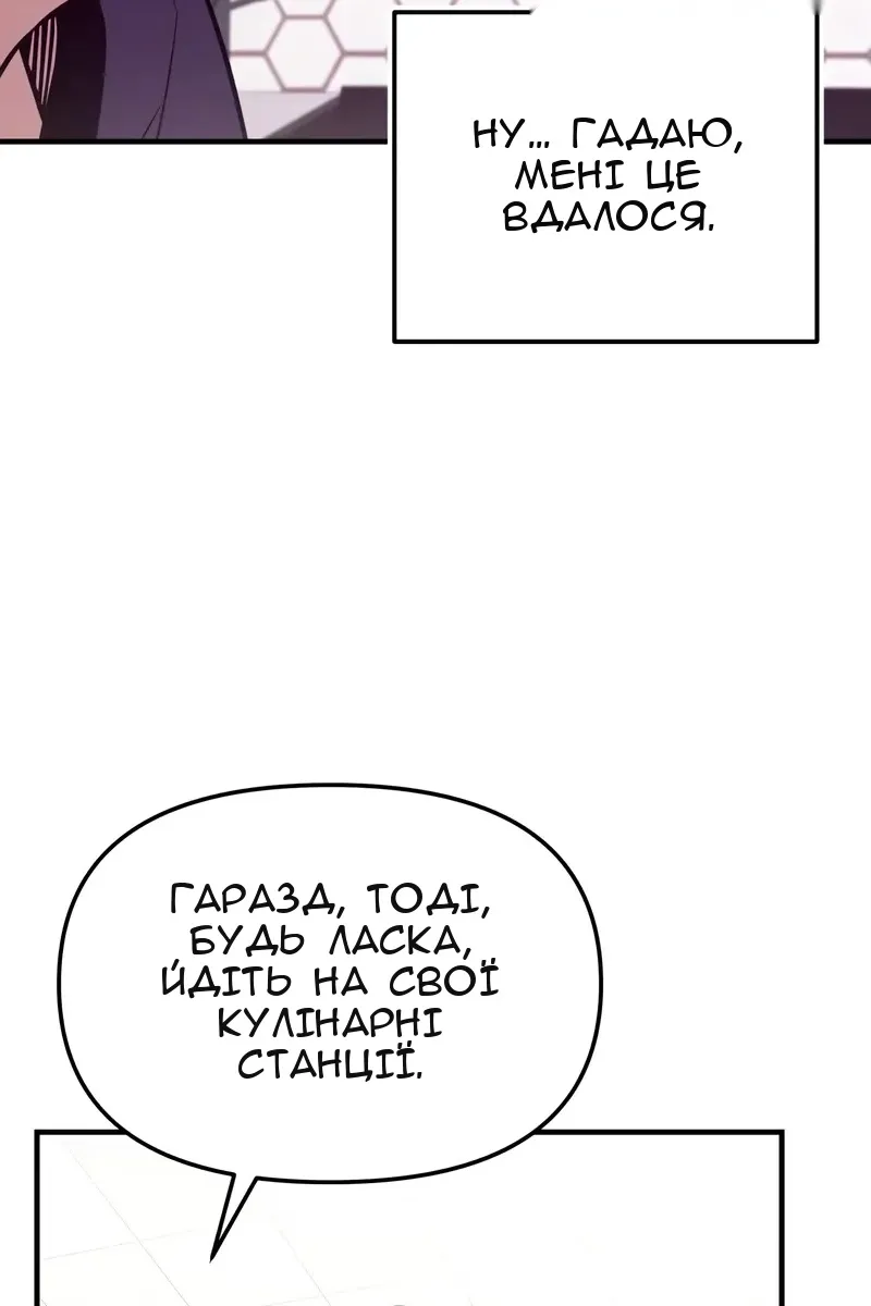 Сторінка 34