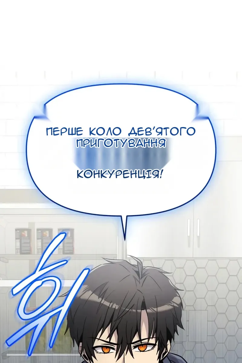 Сторінка 36