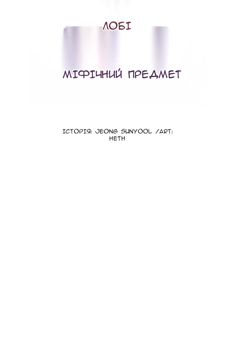 Сторінка 39