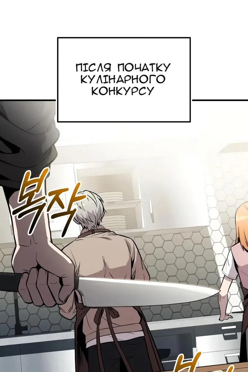 Сторінка 40