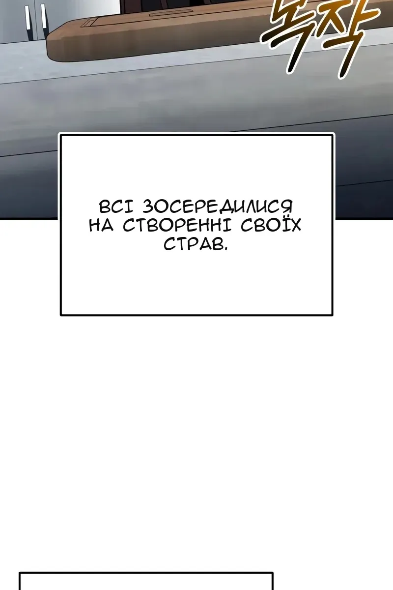 Сторінка 41