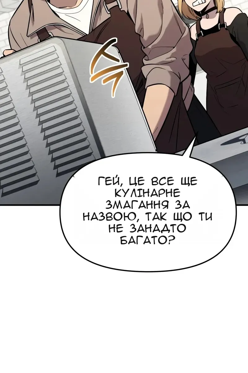 Сторінка 46