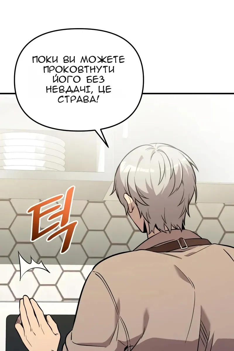Сторінка 47