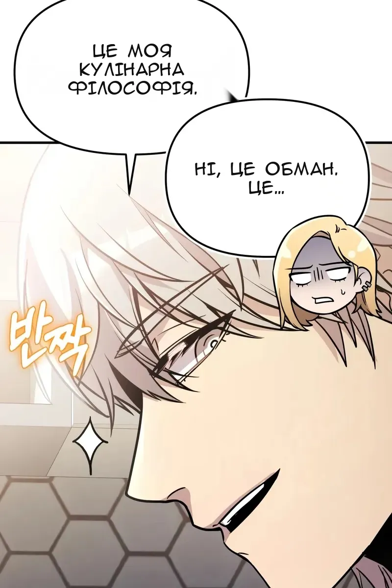 Сторінка 49