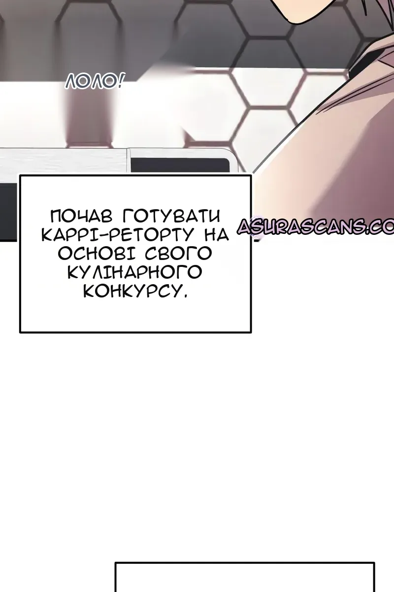Сторінка 50