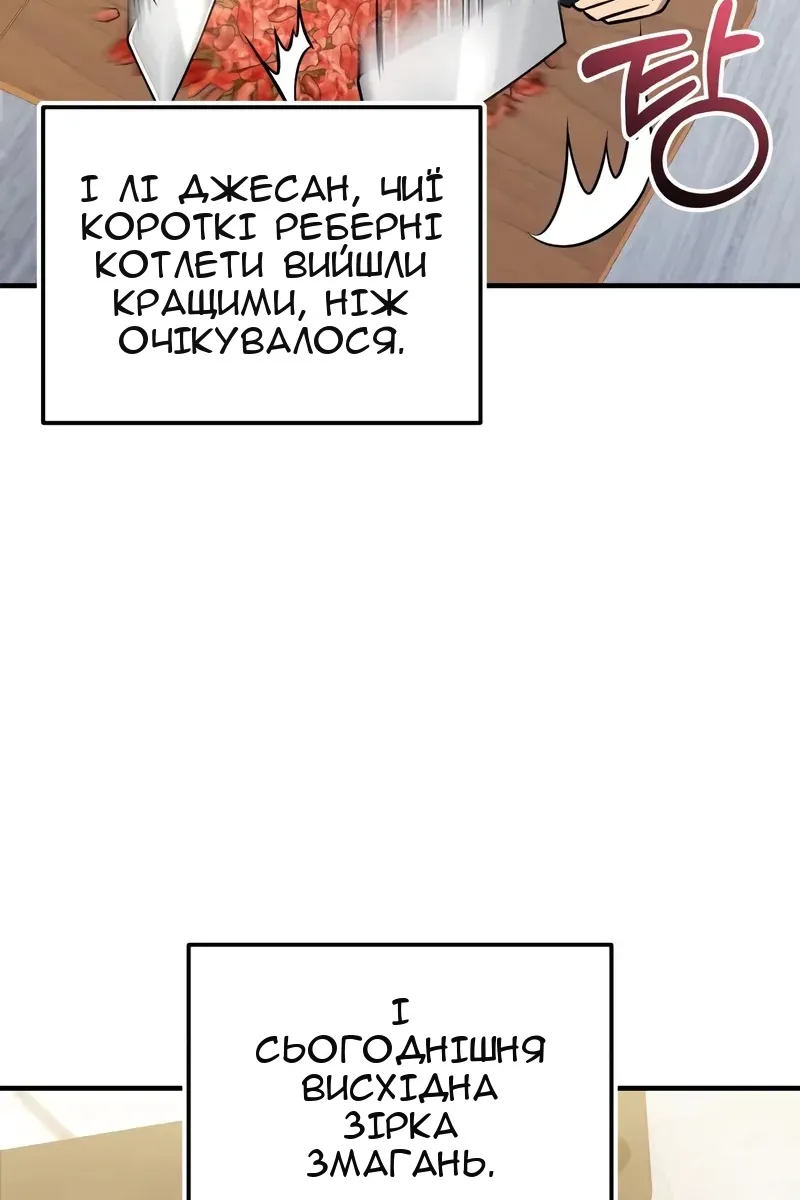 Сторінка 53