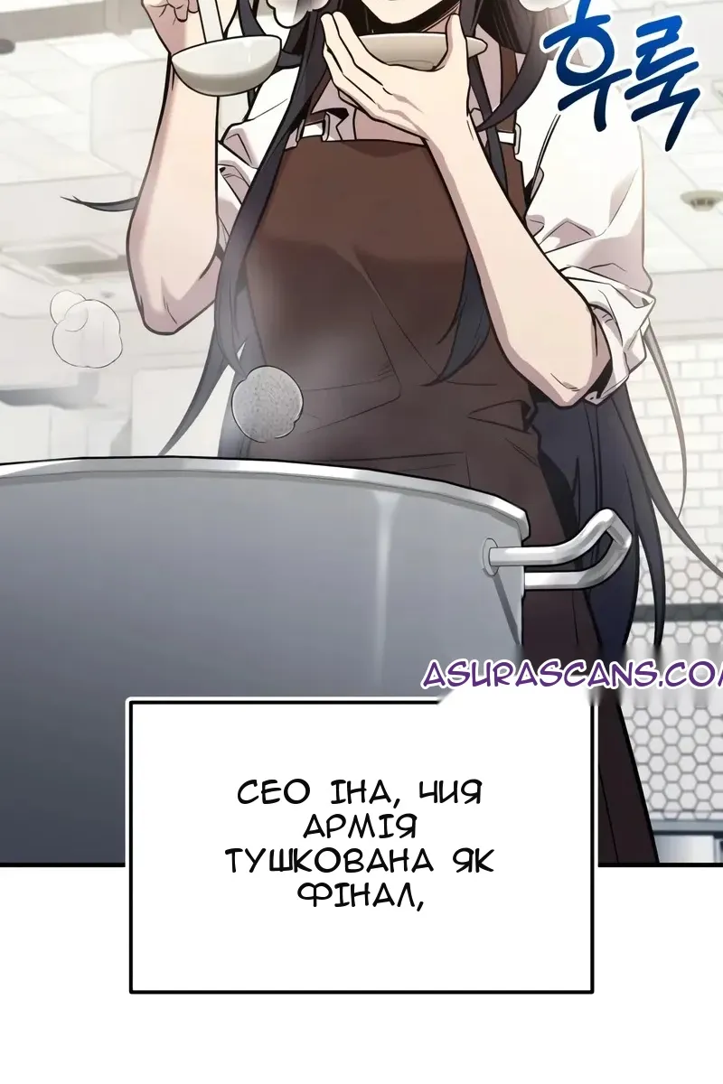 Сторінка 56