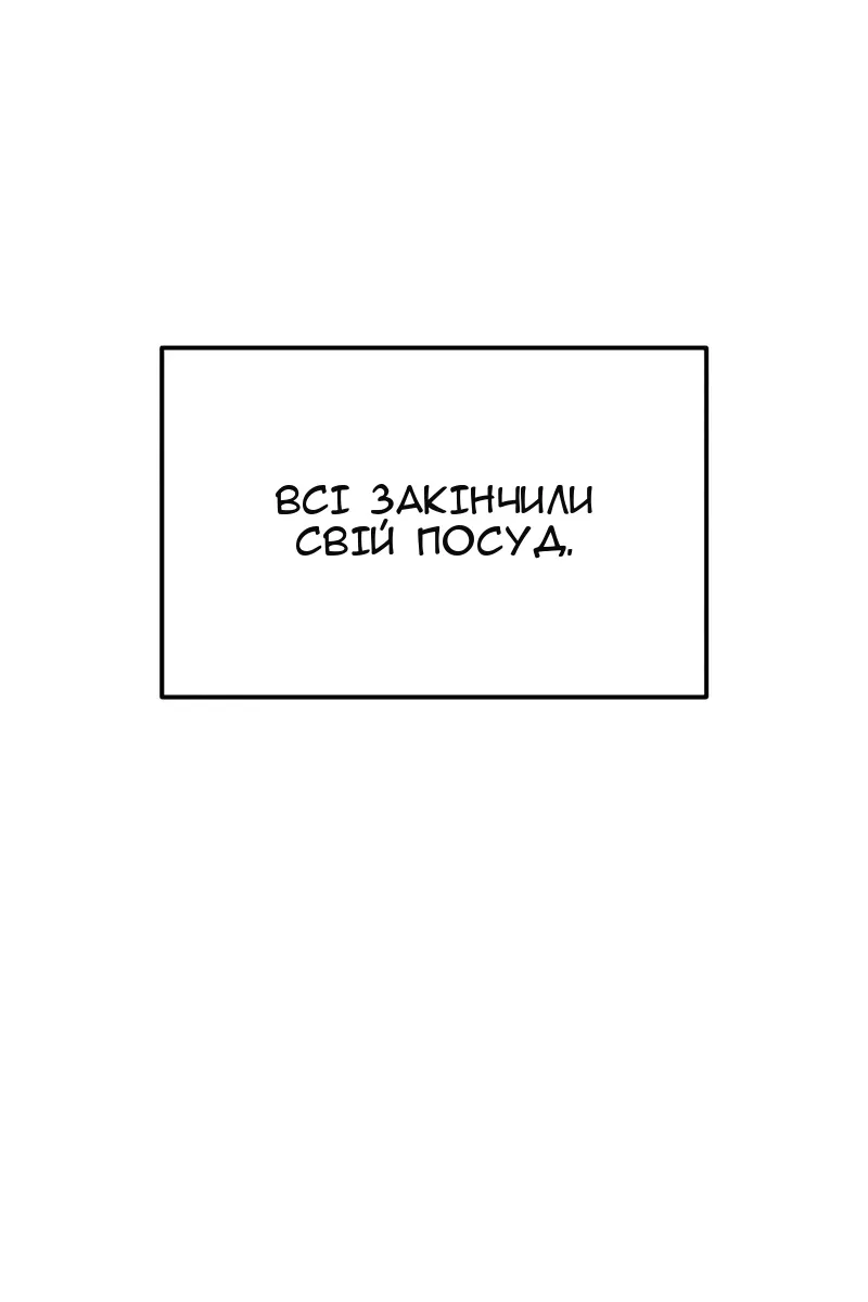Сторінка 57