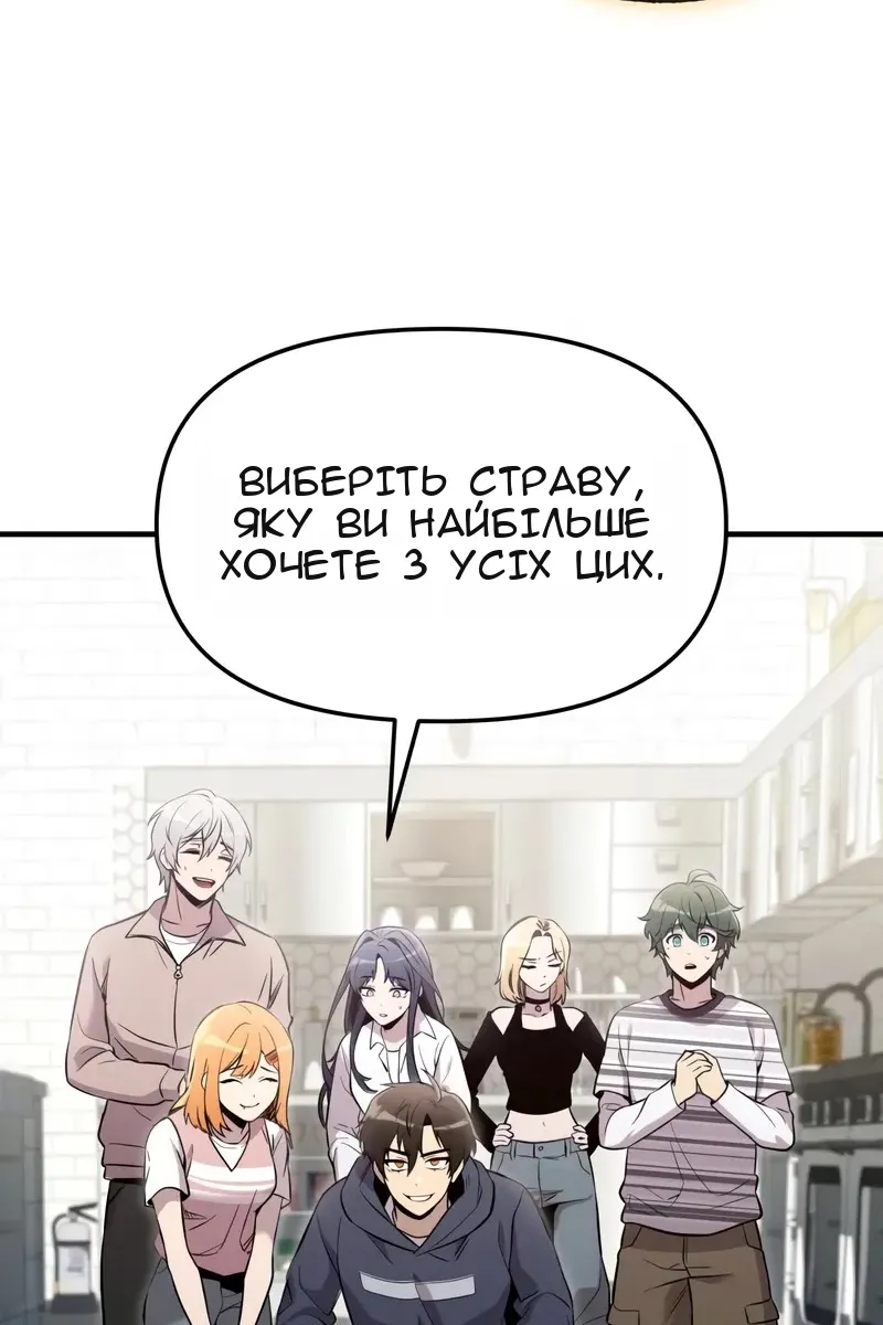 Сторінка 59