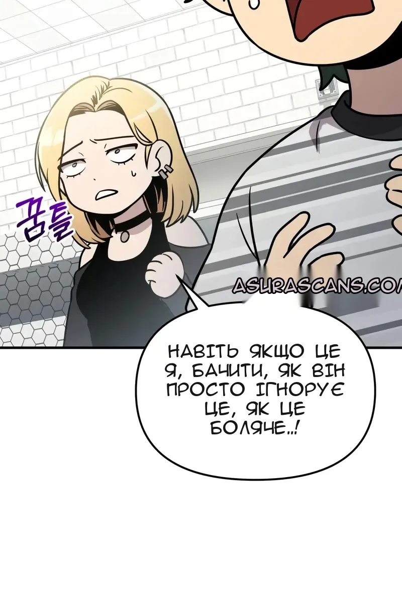Сторінка 70
