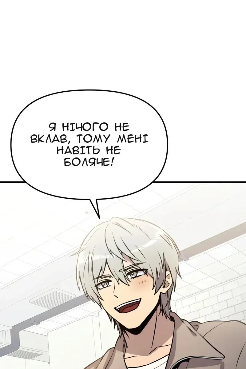 Сторінка 74