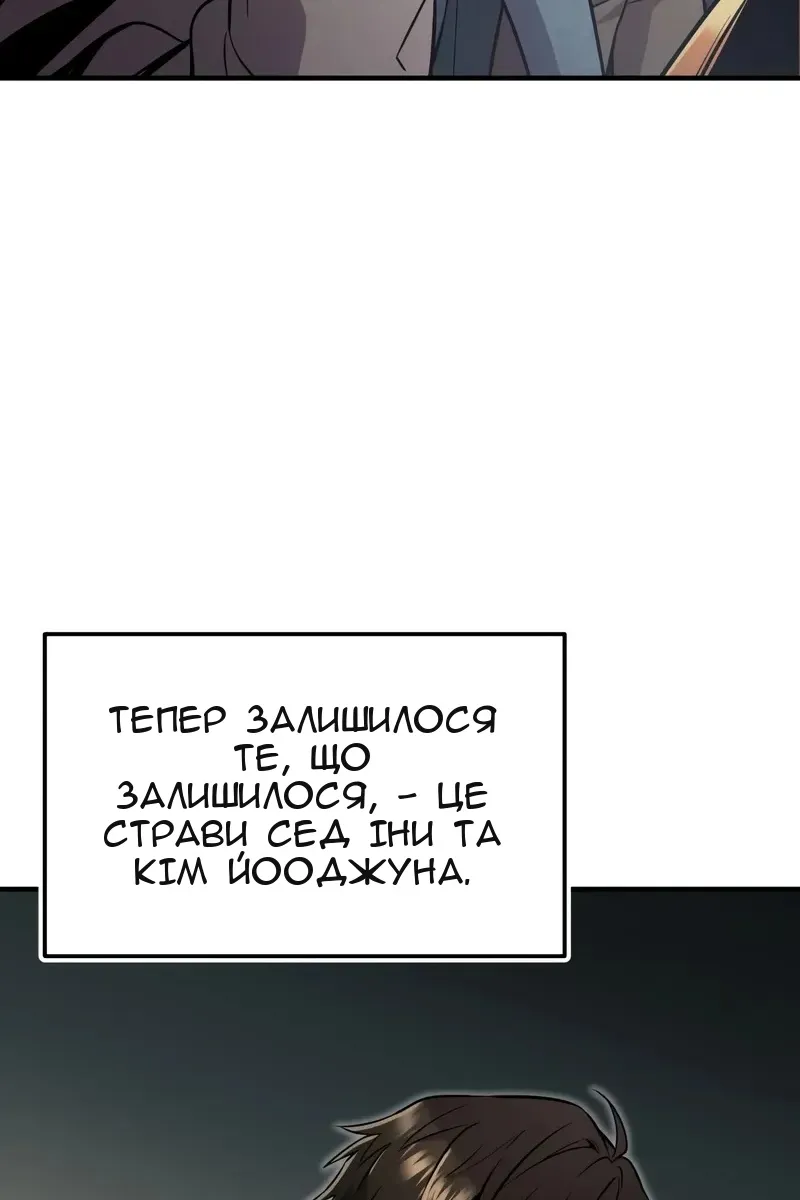 Сторінка 77