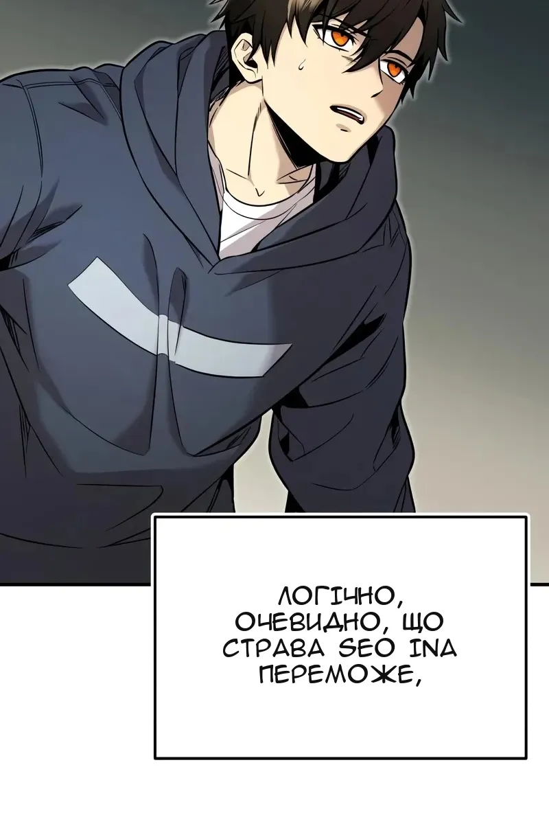 Сторінка 78
