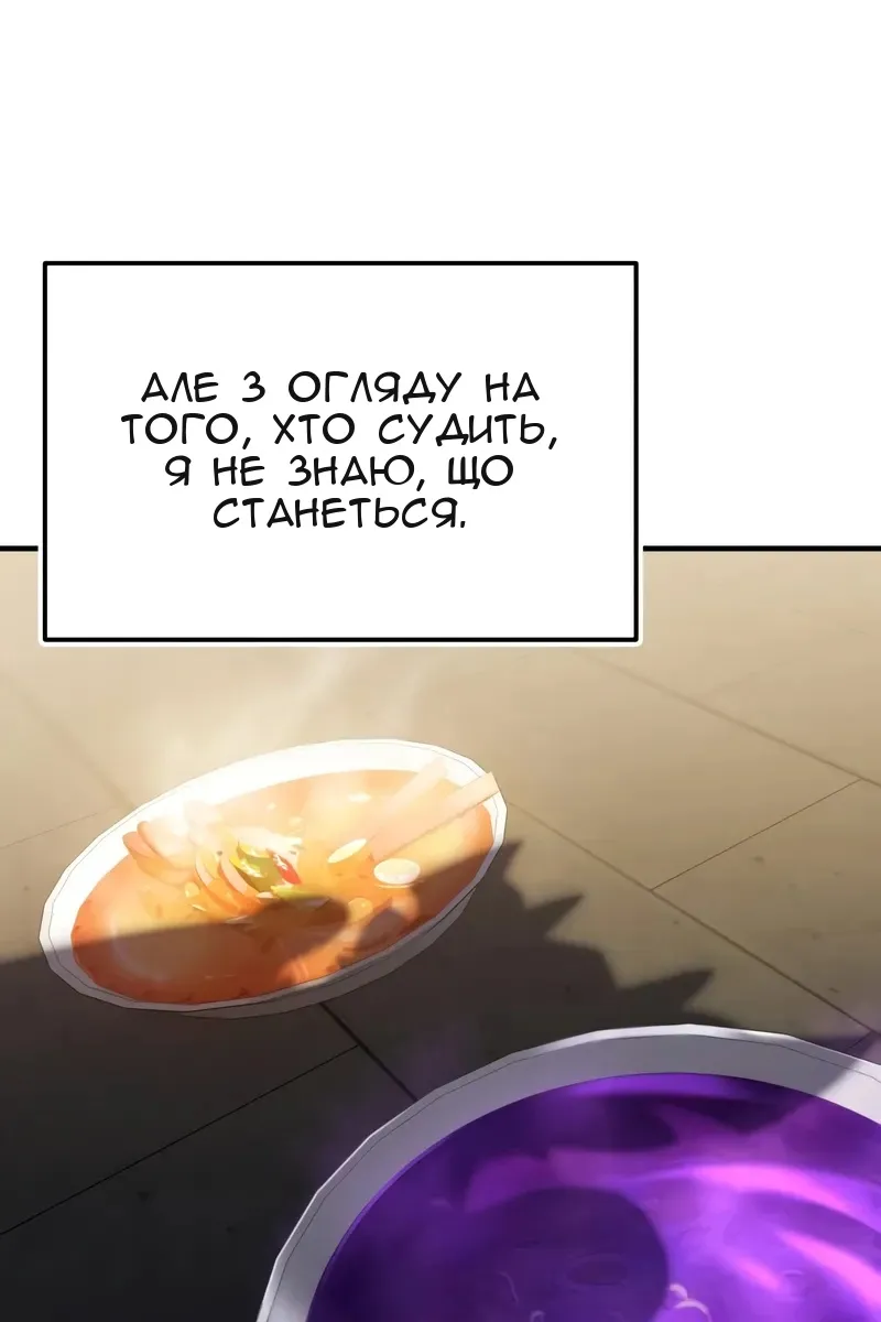 Сторінка 79