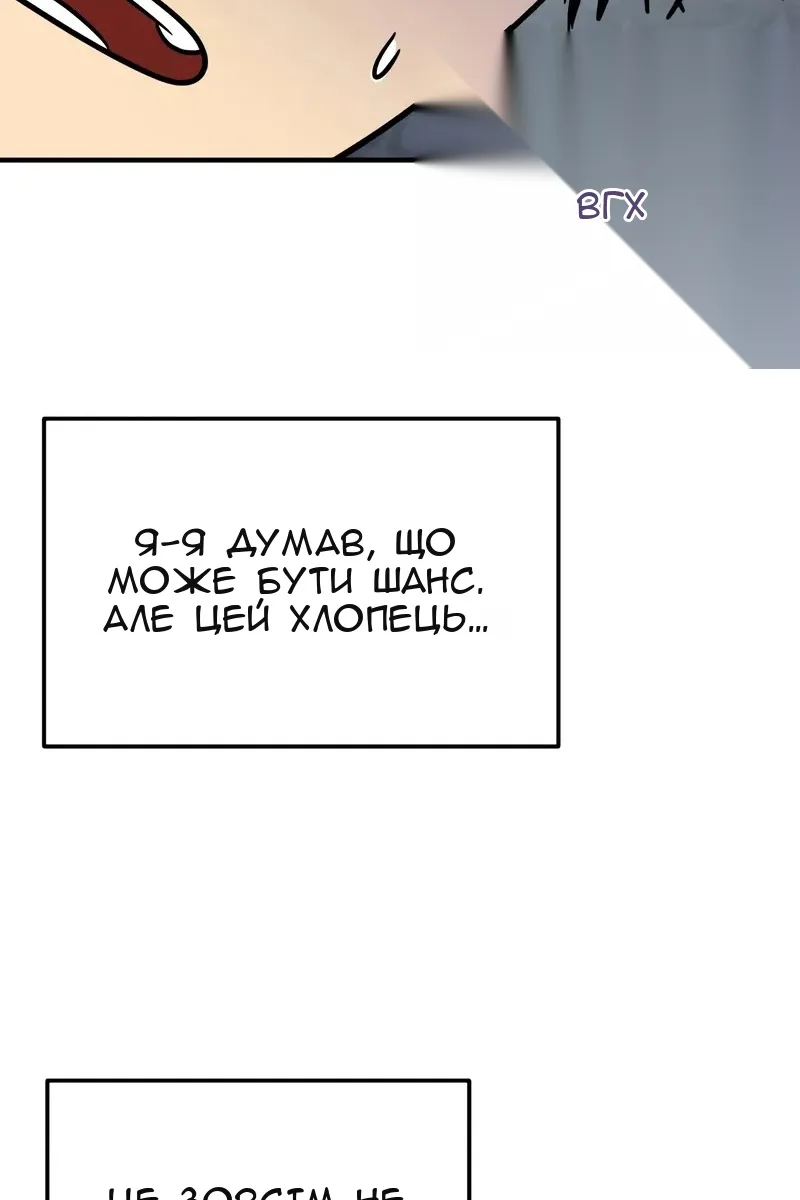 Сторінка 87