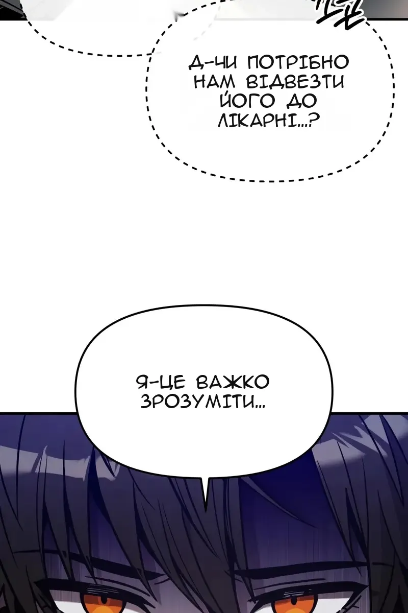 Сторінка 96
