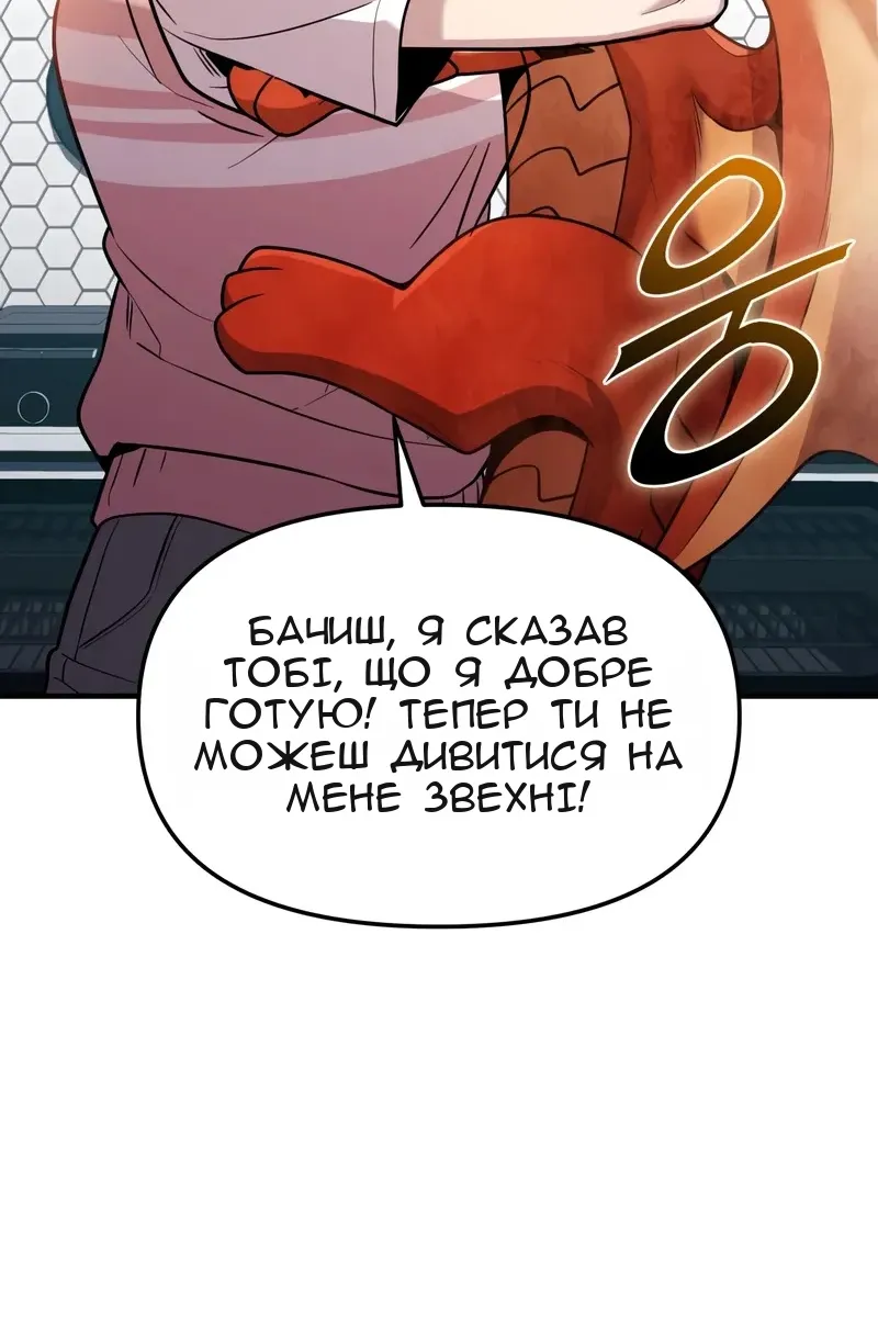 Сторінка 99