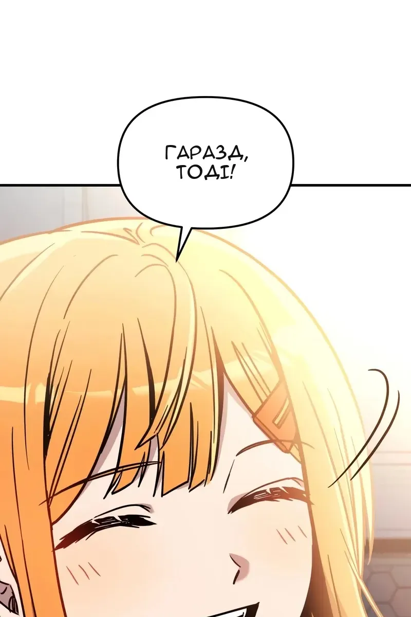 Сторінка 100