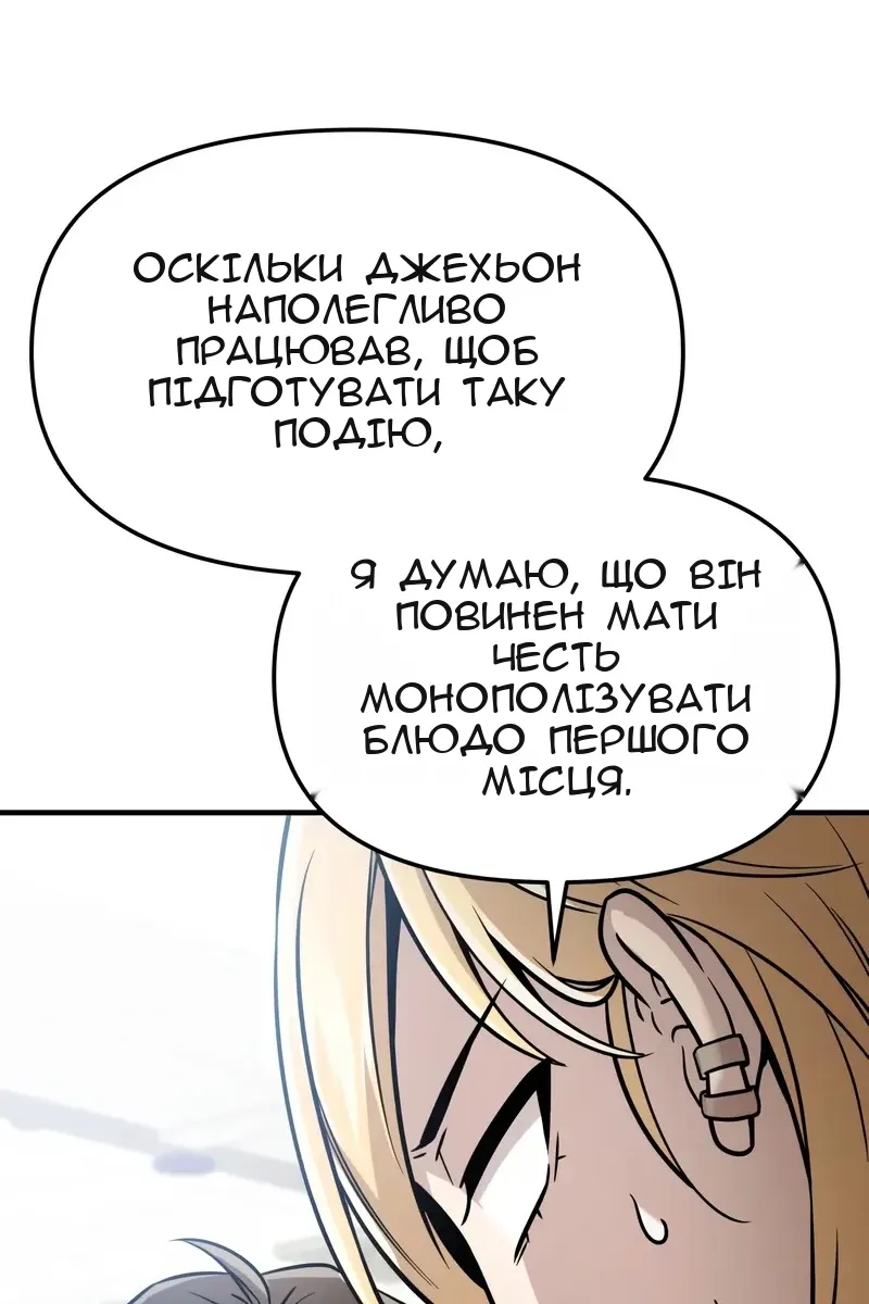 Сторінка 105