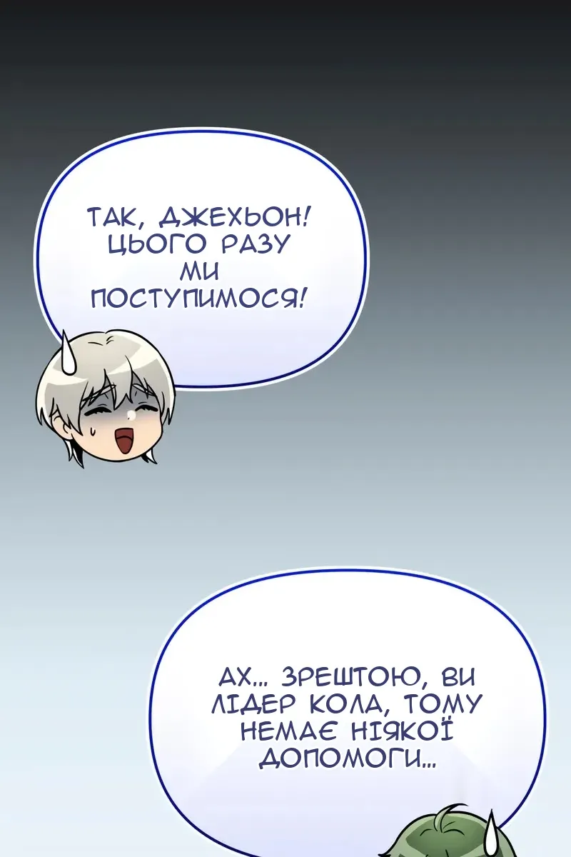 Сторінка 110