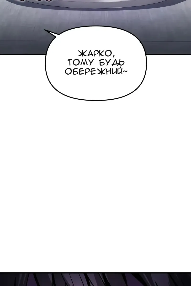 Сторінка 114
