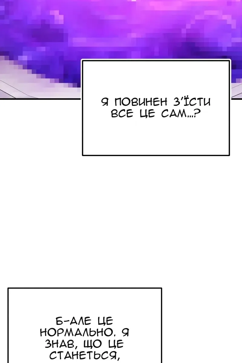 Сторінка 117