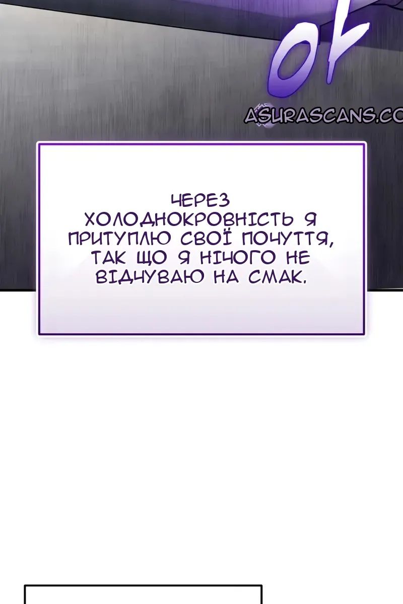 Сторінка 123