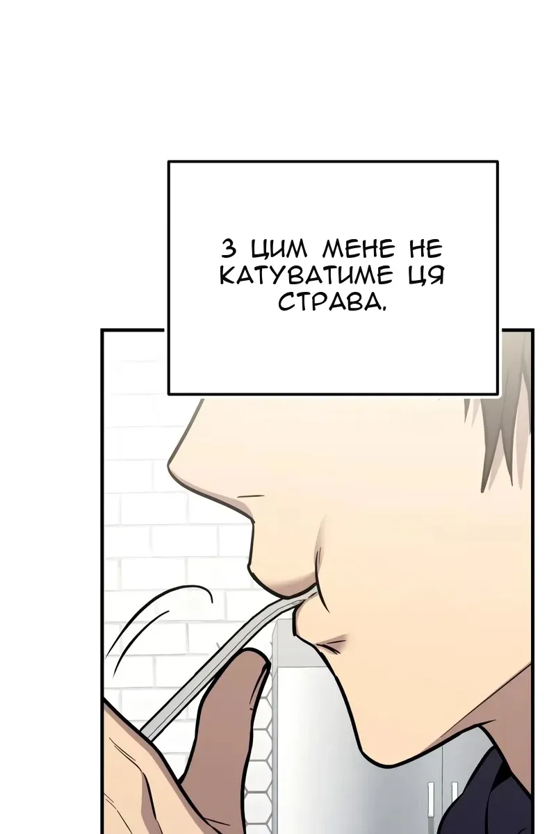 Сторінка 125